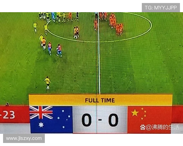 国足惊喜胜澳大利亚四队连胜 国足惊喜胜澳大利亚四队连胜